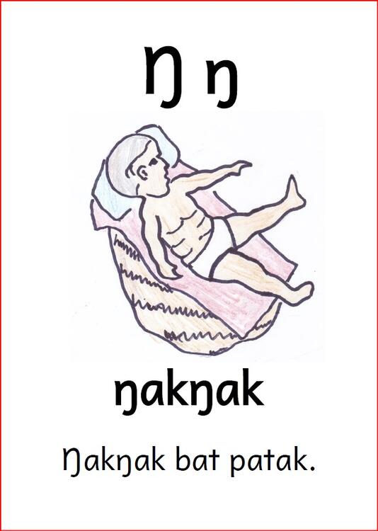 Ng ng Ng ng