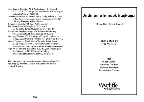 How the Jews lived.pdf